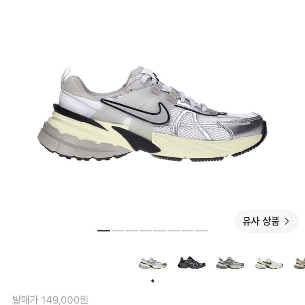 나이키 V2K 런 서밋 화이트 메탈릭 실버