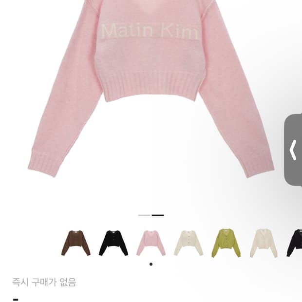 (W) 마뗑킴 마뗑 스티치 포인트 크롭 가디건 라이트 핑크