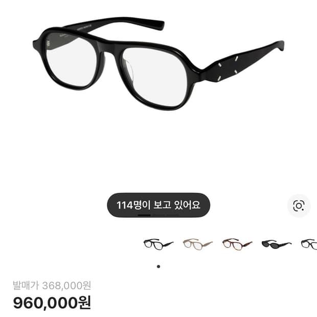 메종마르지엘라 - MM113 01