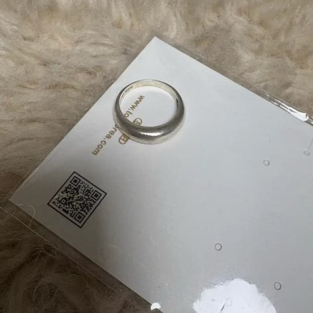 티오유 반지 11호