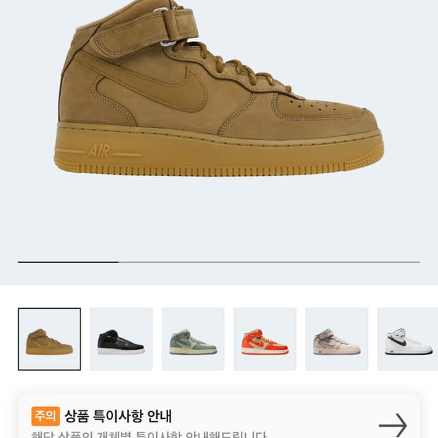 된장포스 미드 240