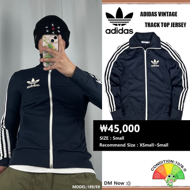 <아디다스 딱붙 유로파 져지> No.1240