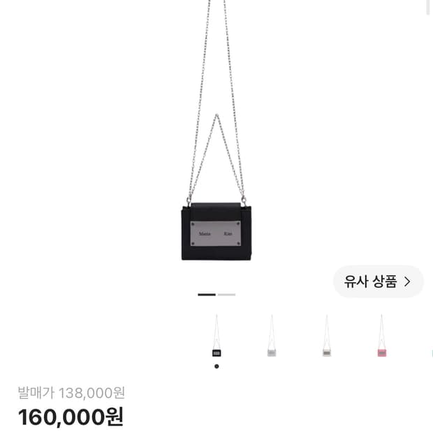 마땡킴 아코디언 미니백