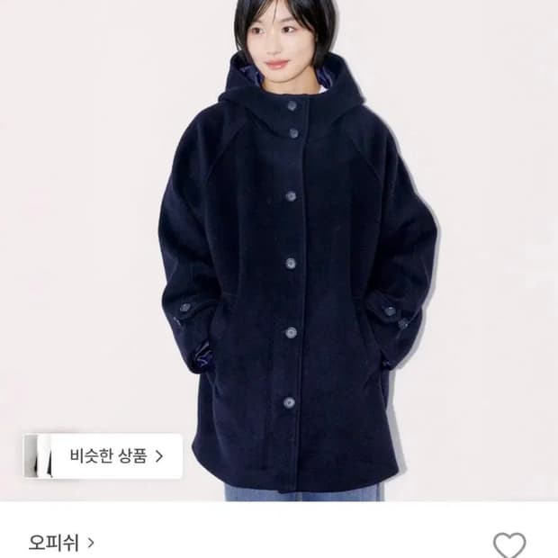 오피쉬 코트