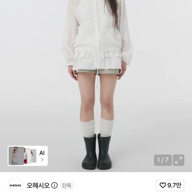 오헤시오 도트패치워크 블라우스 화이트