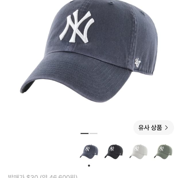 47브랜드 모자 빈티지네이비 새상품