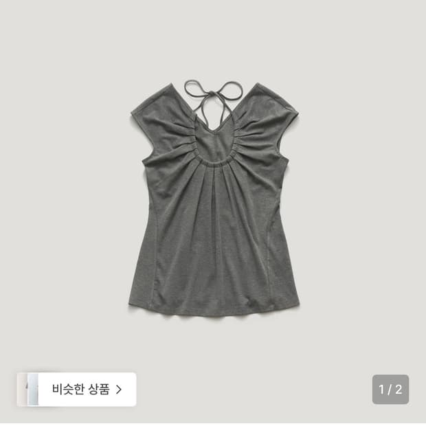 파르벵 BREEZE HALTER SHIRRING BLOUSE_GREY