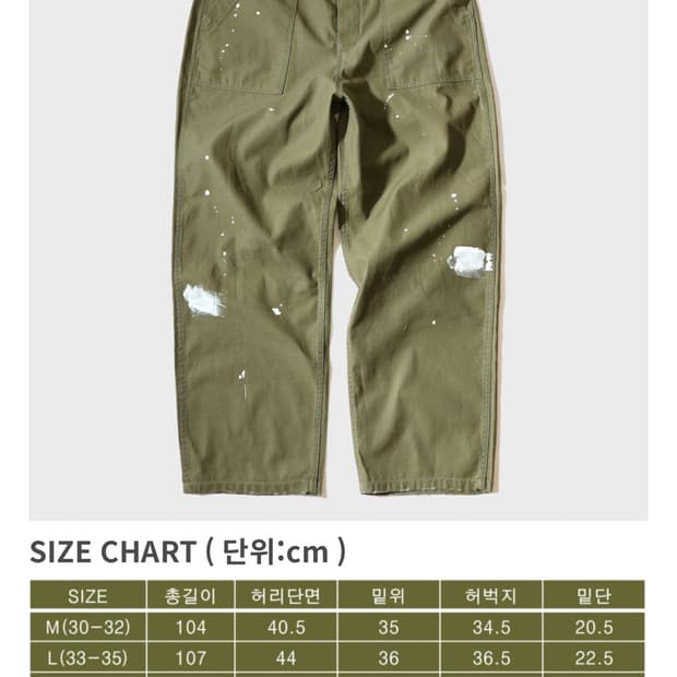 굿니스 us army pants 60s M사이즈