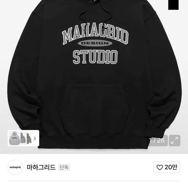 마하그리드 후드티