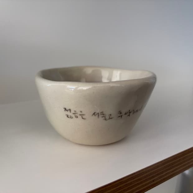 핸드메이드 도자기 컵