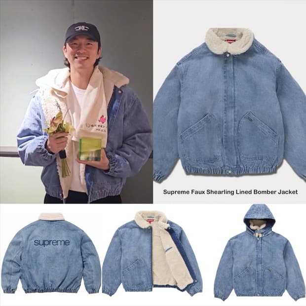 (공유 착용)슈프림 포우 셔링 라인드 데님 봄버 자켓 L 정품