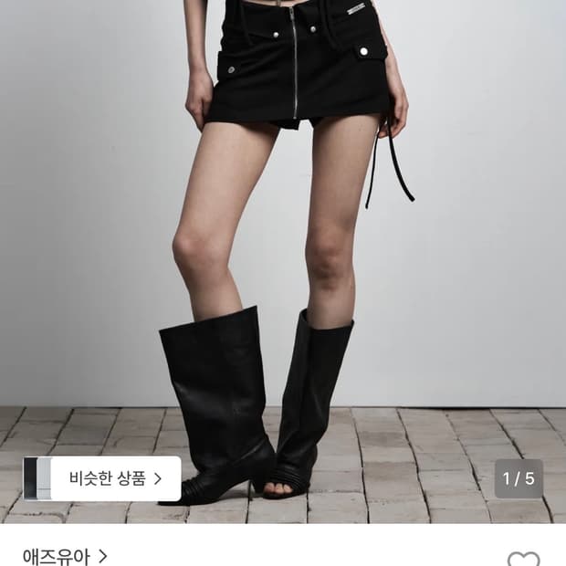 애즈유아 폴딩 스커트팬츠 블랙