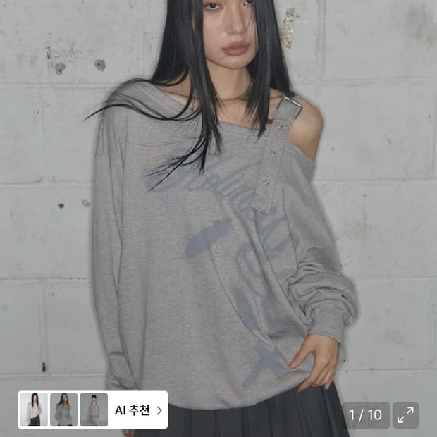 팬시클럽 원숄더 버클 스웻셔츠 그레이