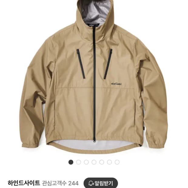 와일드띵스 WT Wind Shell Jacket - Sand