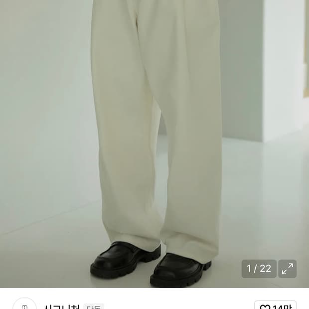 시그니처 원턱 데님