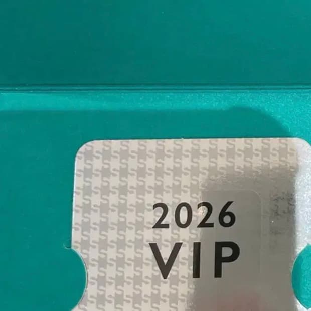 2026 신세계 VIP 에메랄드 전점 무료주차권 판매