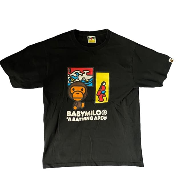 Baby milo Kyoto exlclusive