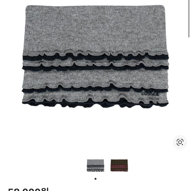 구해요))코이세이오 로우 엣지 캣 비니 그레이