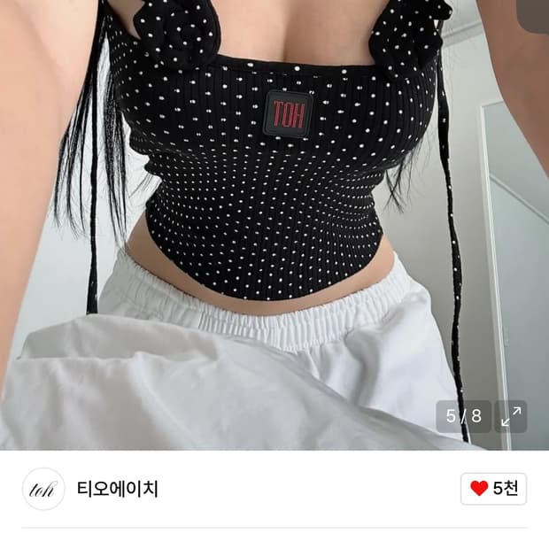 toh Bheart sleeveless 도트 홀터넥 슬리브리스 나시 블랙