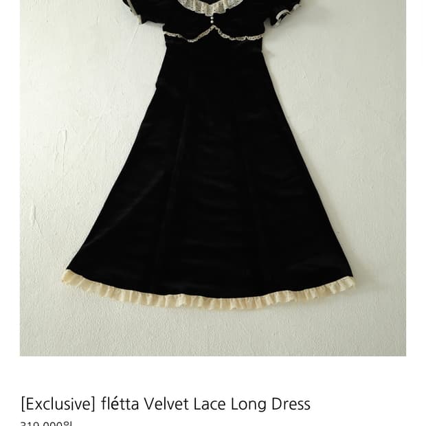 플레따 벨벳 롱 드레스