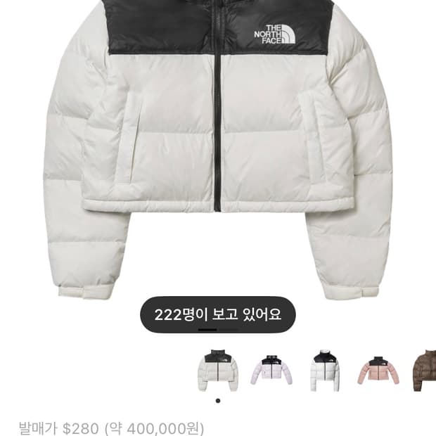 노스페이스 눕시 숏 S 사이즈