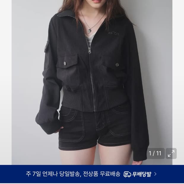애즈온 POSET CORDUROY JACKET 코듀로이 자켓