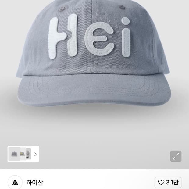 하이산 펠트 모자 라이트 그레이