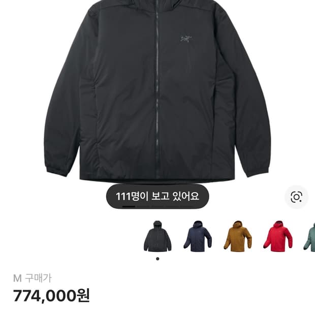 (SS급) 아크테릭스 아톰 헤비웨이트 후디 블랙 M