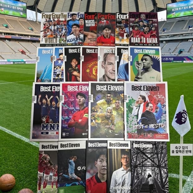 베스트일레븐 포포투 총 21권 일괄 판매합니다