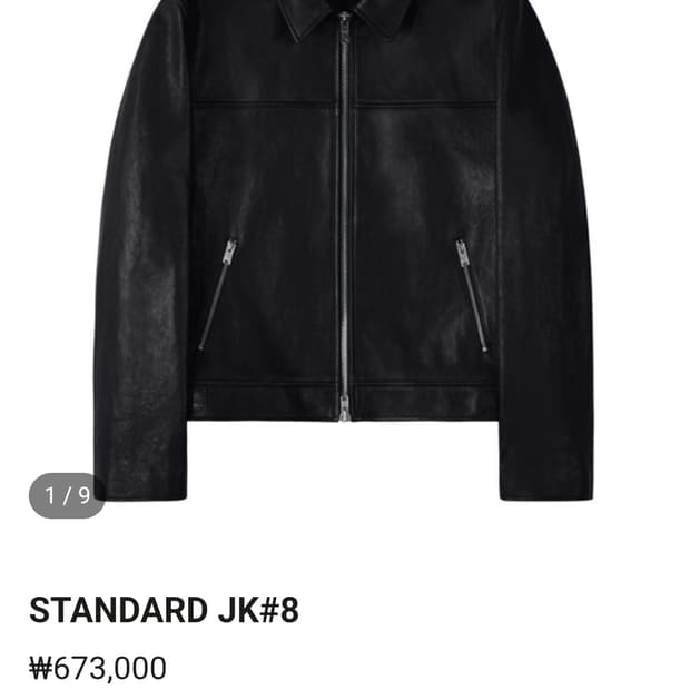 느와르 라르메스  STANDARD JK#8 52