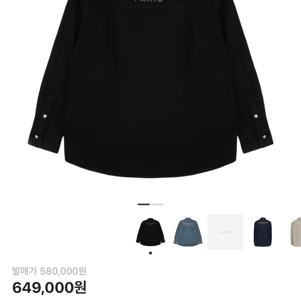 우영미 청난방 24FW 백로고 