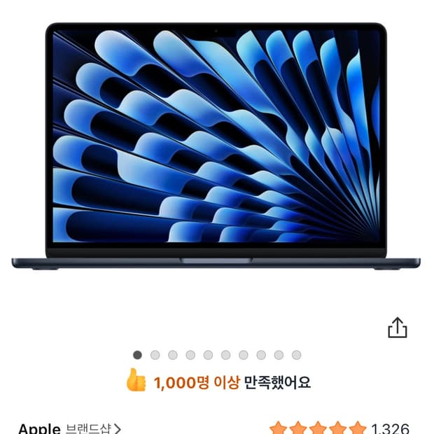Apple 맥북 에어 13 M4 미드나이트 256GB 24GB