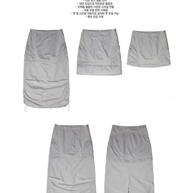 OJOS 3-WAY NYLON STRING SKIRT