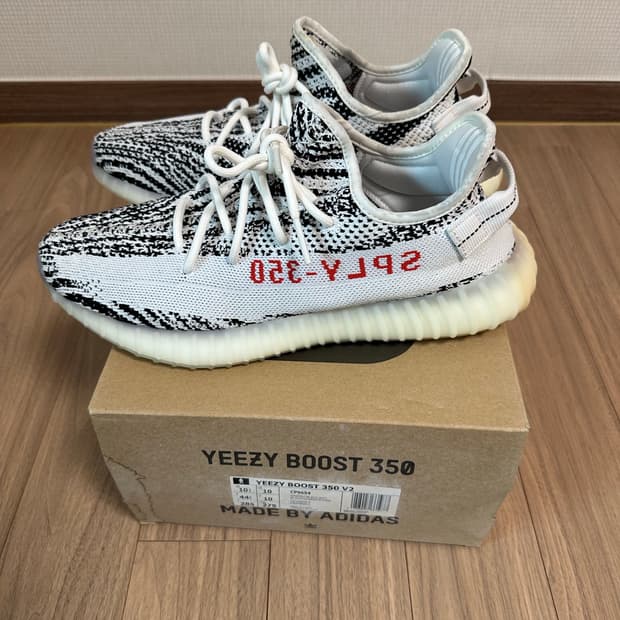 아디다스 이지부스트 350 지브라 2020 285