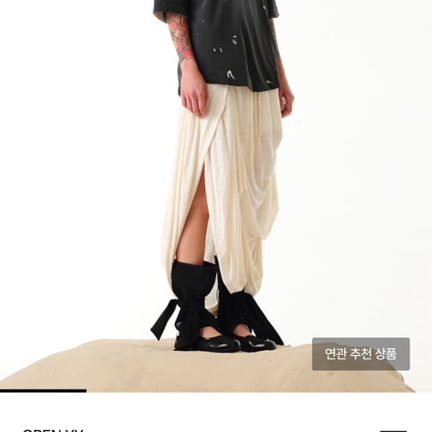 구매)open yy DRAPED LINEN SKIRT