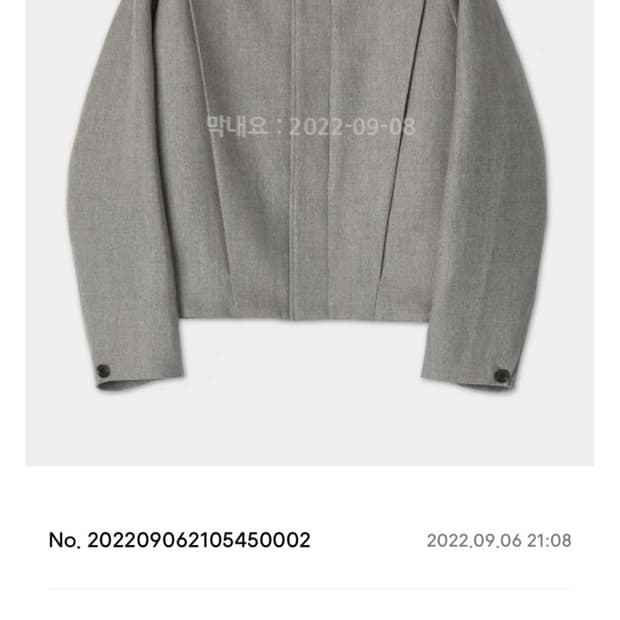 쿠어 타스마니아 플리츠 울 자켓 M사이즈