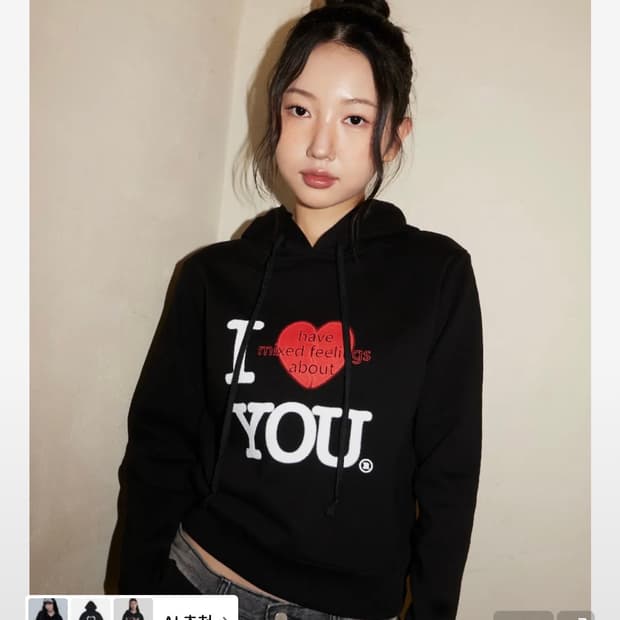 오피쉬 해브 후디 블랙 2사이즈