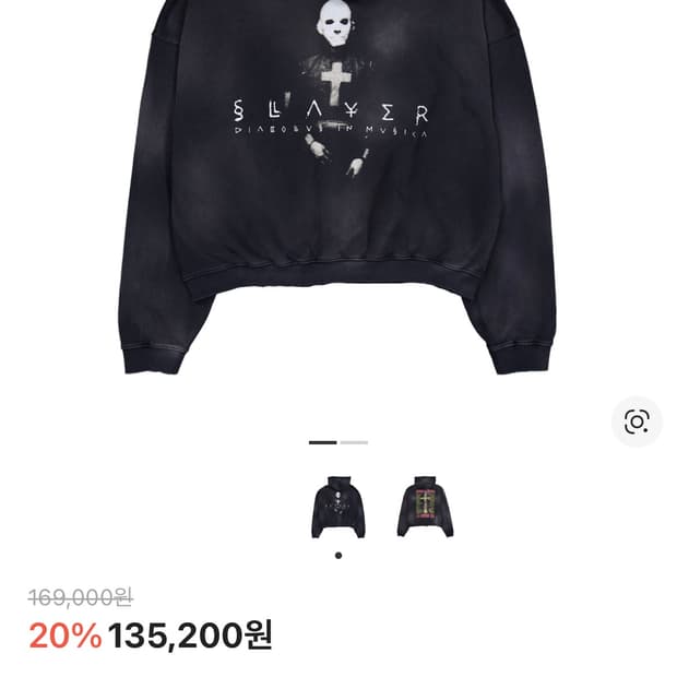 언더마이카 후드집업