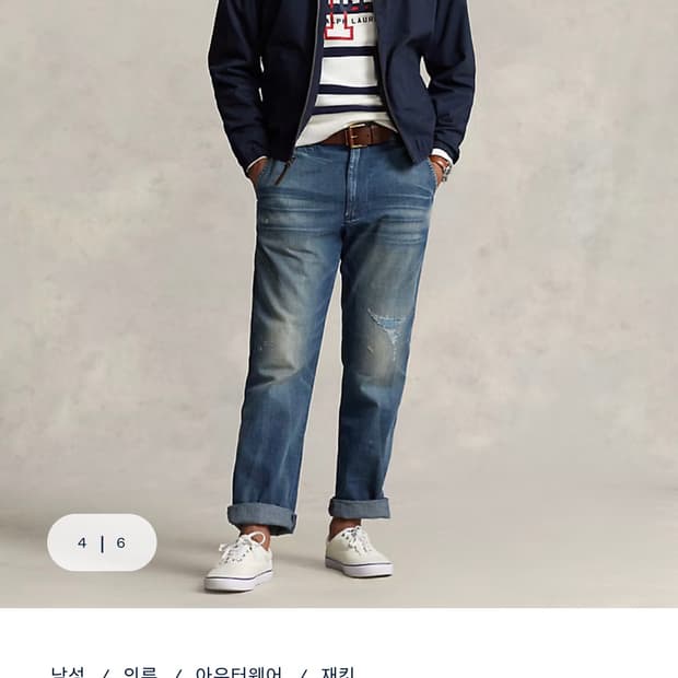 폴로 베이포트 새상품 m