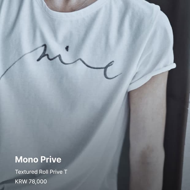 Mono prive 반팔 사이즈 1 구해요
