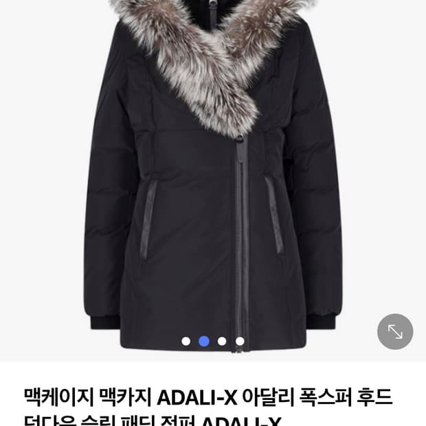 맥케이지