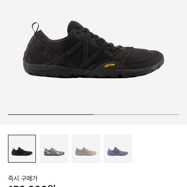 뉴발란스 미니머스 mt10o 블랙 캐슬락 230