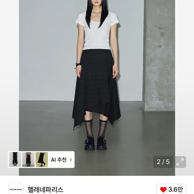 헬레네파리스 체크 콤비 다이애그널 플레어 스커트