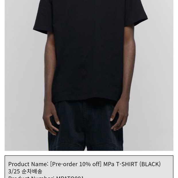 플라스틱프로덕트 반팔티셔츠 m