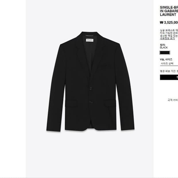 생로랑 버진울 스트레이트 칼라 싱글자켓