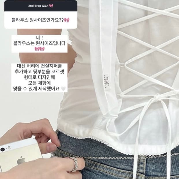 [정가8.8 새상품] YOUR SHIRRING BLOUSE 셔링블라우스 