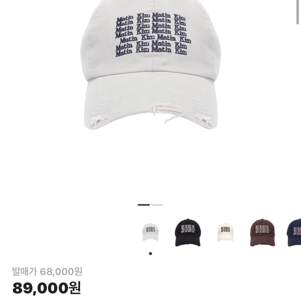 마뗑킴 모자 라이트 그레이