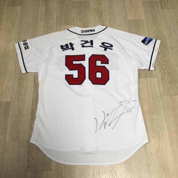 (105) 두산 베어스 박건우 56 싸인 져지 두산 유니폼 두산 져지