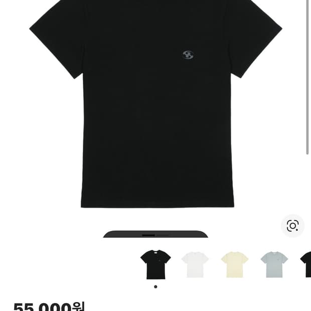 산산기어 26SS 로고 티셔츠 0사이즈 우먼