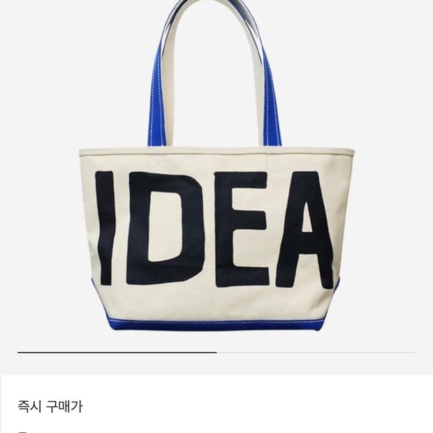 컬렉트피시스 가방팝니다